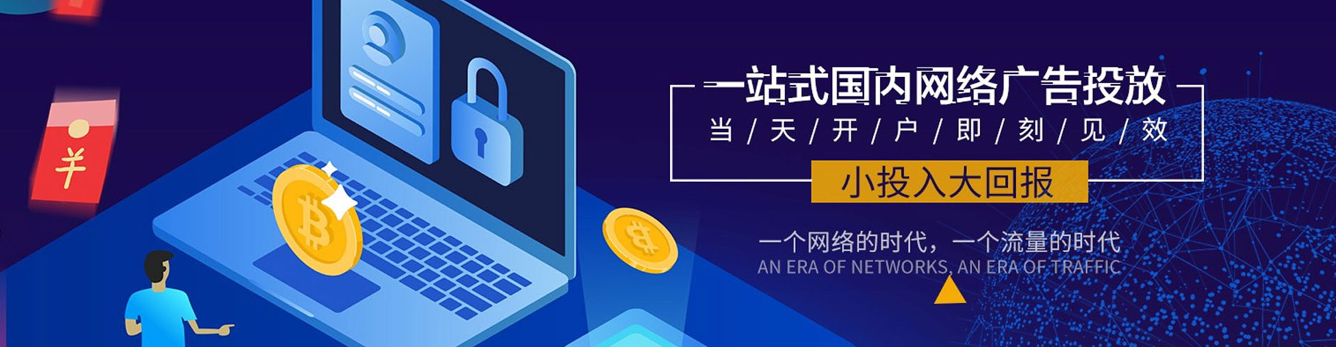 宽城谷歌sem