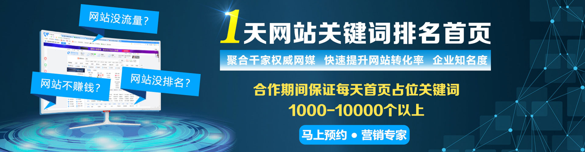 宽城百度推广返点