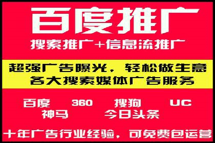 抖音信息流广告：爆款案例解读